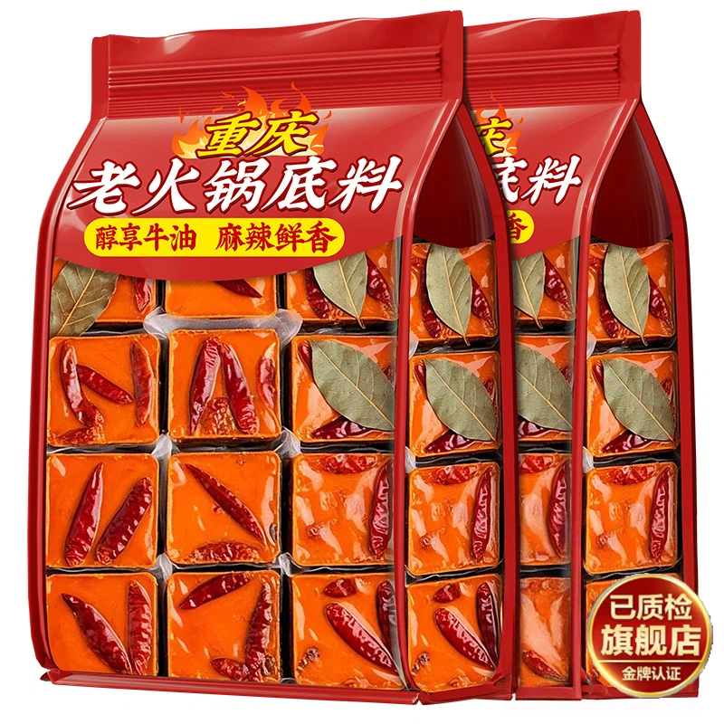 【央妈推荐】火锅底料独立小包装