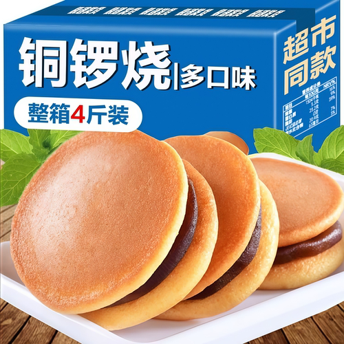 饱满夹心 蛋香浓郁 口感细腻