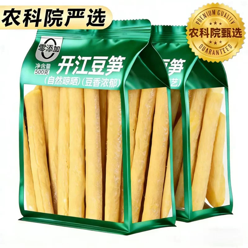 正宗纯手工豆笋干货官方旗舰店四川开江特产豆筋棍豆制品腐竹干货