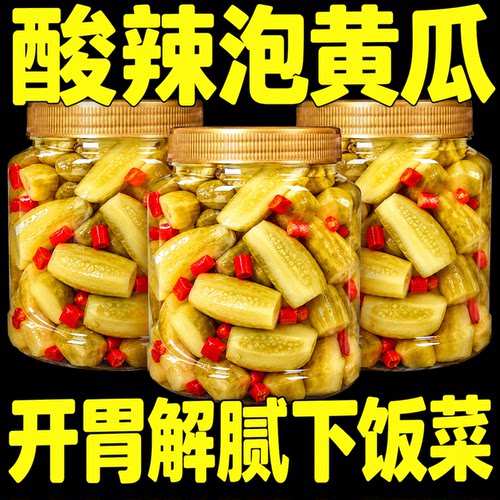 正宗四川泡黄瓜土坛泡菜酸辣爽口下饭菜即食