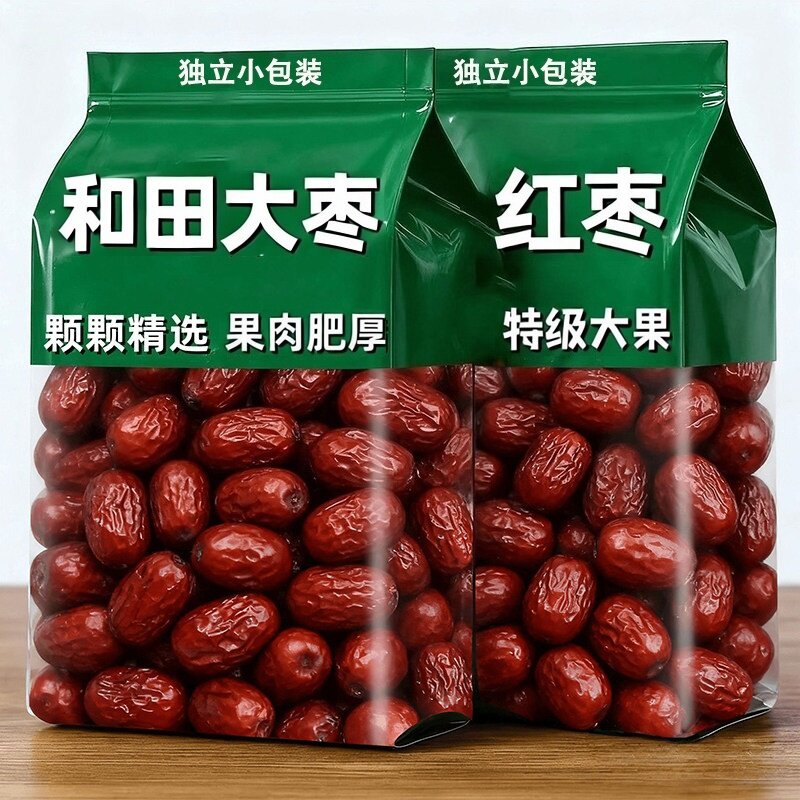 红枣特级新疆特产正宗和田大枣官方旗舰店补气特级一级无核养血女