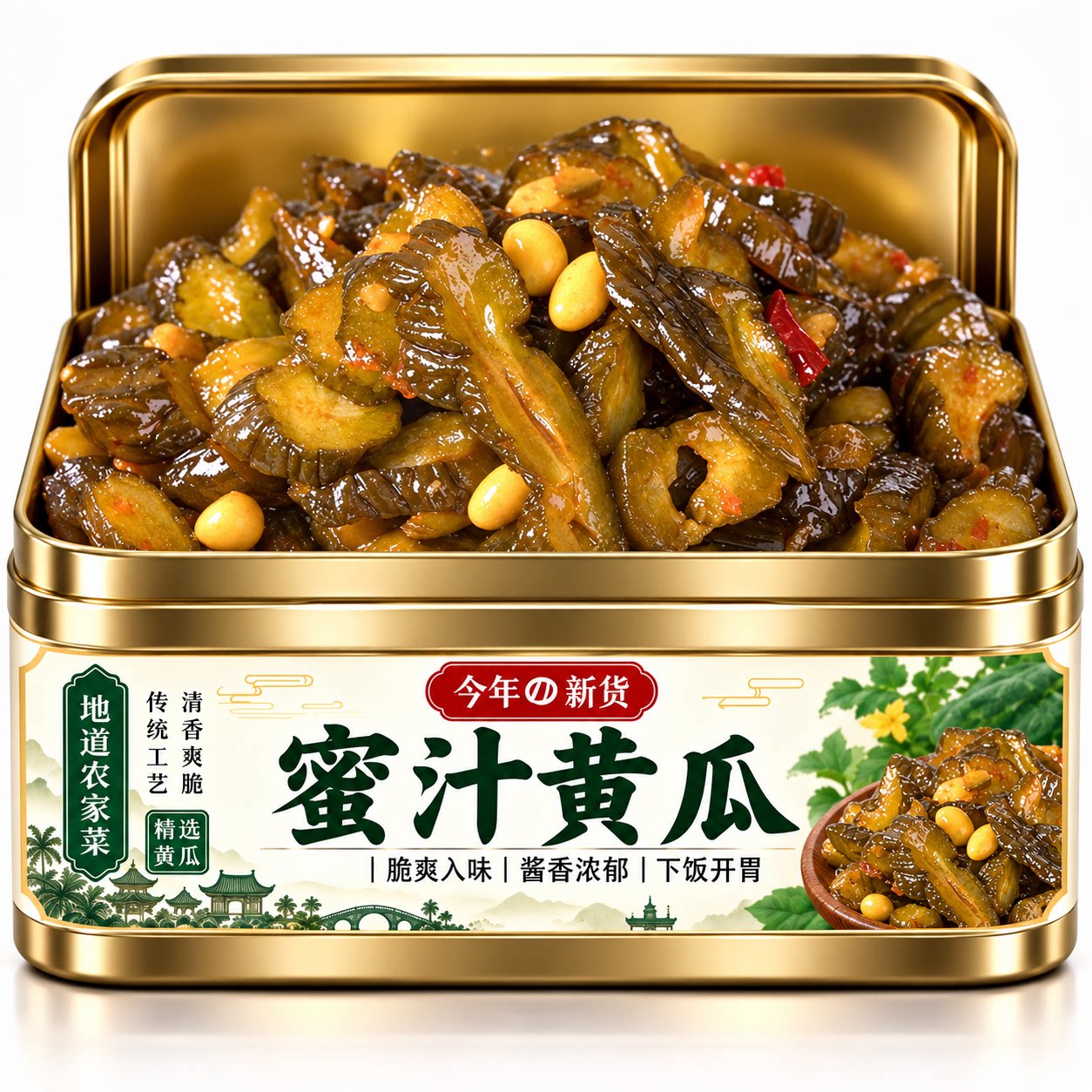 香甜脆瓜蜜汁脆黄瓜香辣酱黄瓜腌菜开胃即食下饭菜酱菜咸菜配粥菜