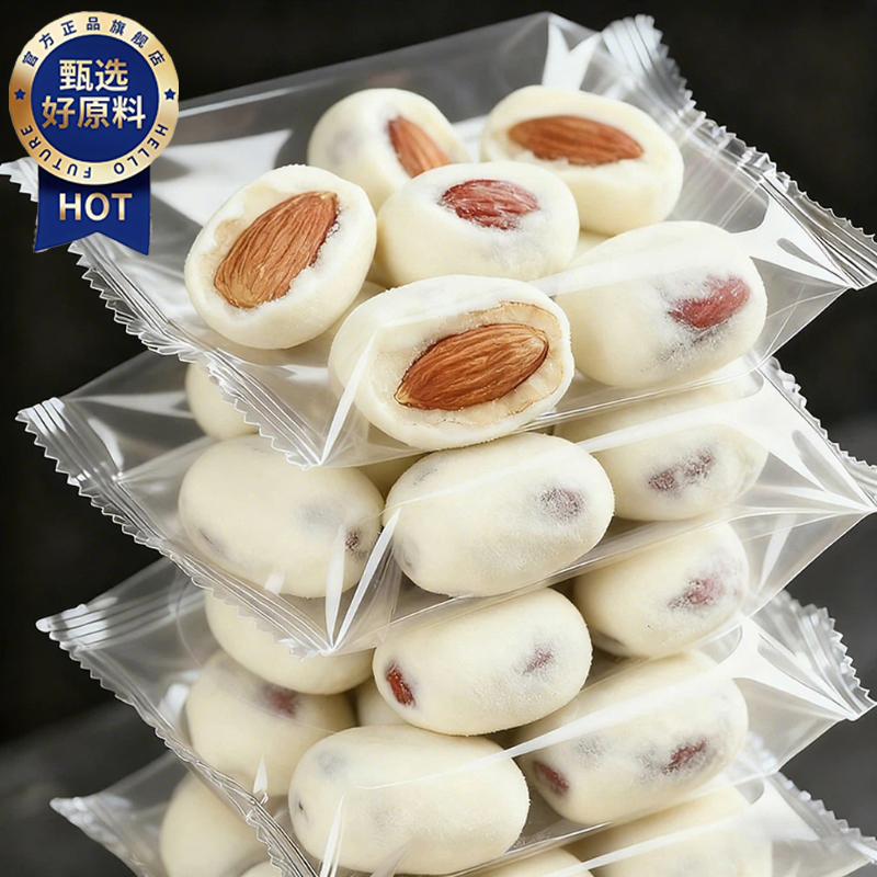 【商超同款】次日达！高品质