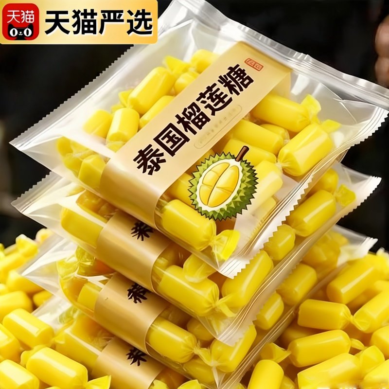 正宗泰国原装进口榴莲糖软糖特浓水果糖无添加零食年货官方旗舰店