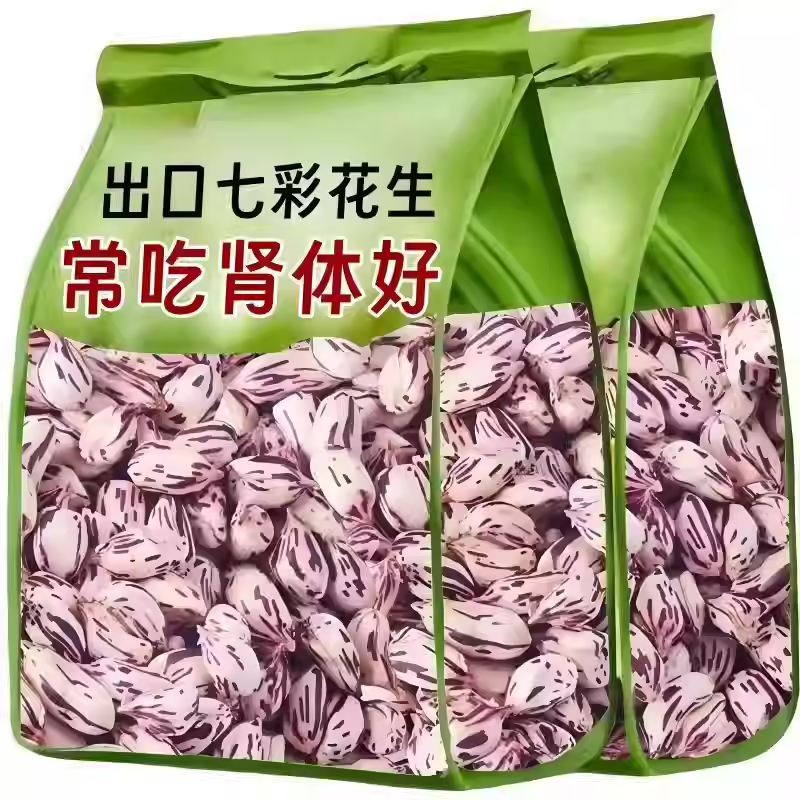 央妈推荐七彩花生米云南特产新货富硒咸干下酒菜官方旗舰店,零食/坚果/特产,花生,淘宝优惠券,粉丝福利购,淘宝优惠卷
