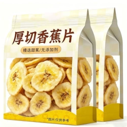 香蕉片干官方旗舰店无添加香脆菲律宾非油炸香蕉片厚切干零食果干