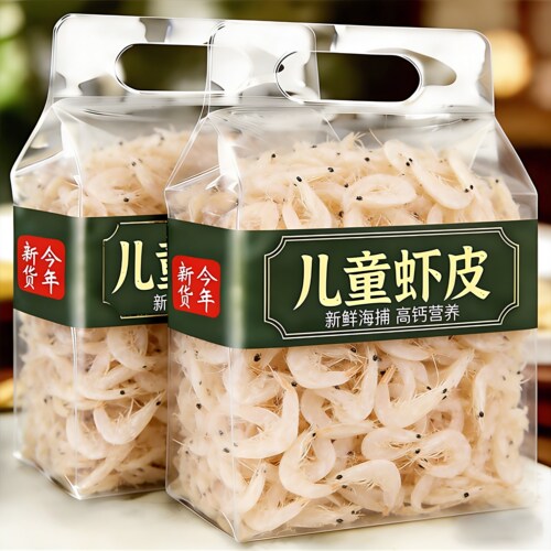 央妈推荐虾皮无加盐淡干虾米海米特级干货旗