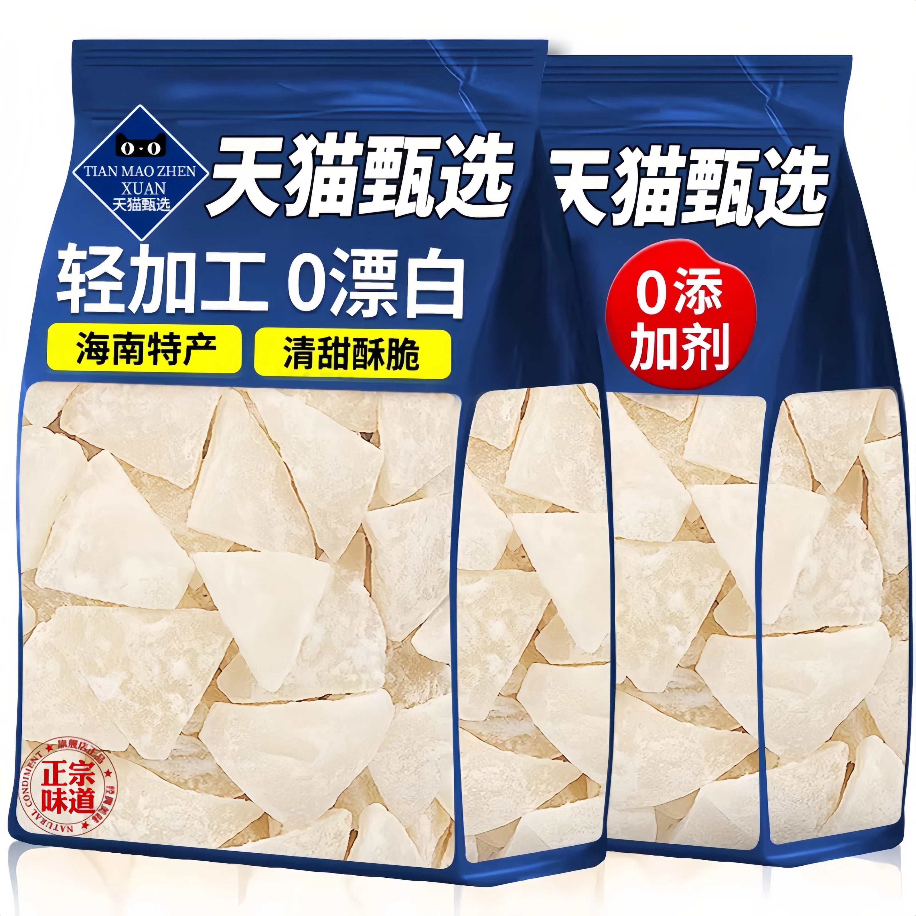 海南特产椰子脆片无糖商家用碳烤生椰子片脆片烘焙非油炸小吃零食