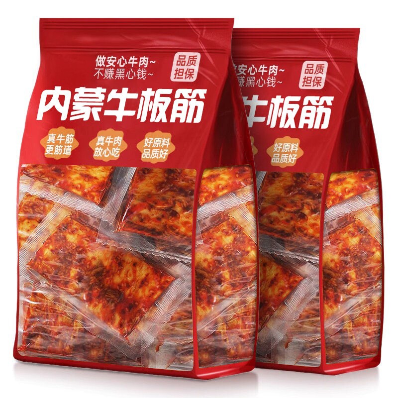 内蒙古大片牛板筋小包装正宗小吃解馋年货休闲牛肉蹄筋办公室零食