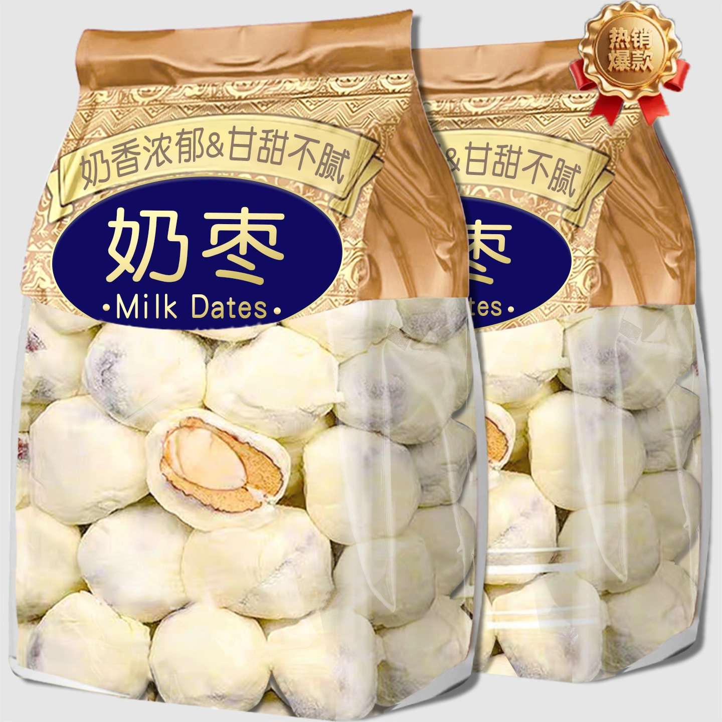 【商超同款】次日达！高品质