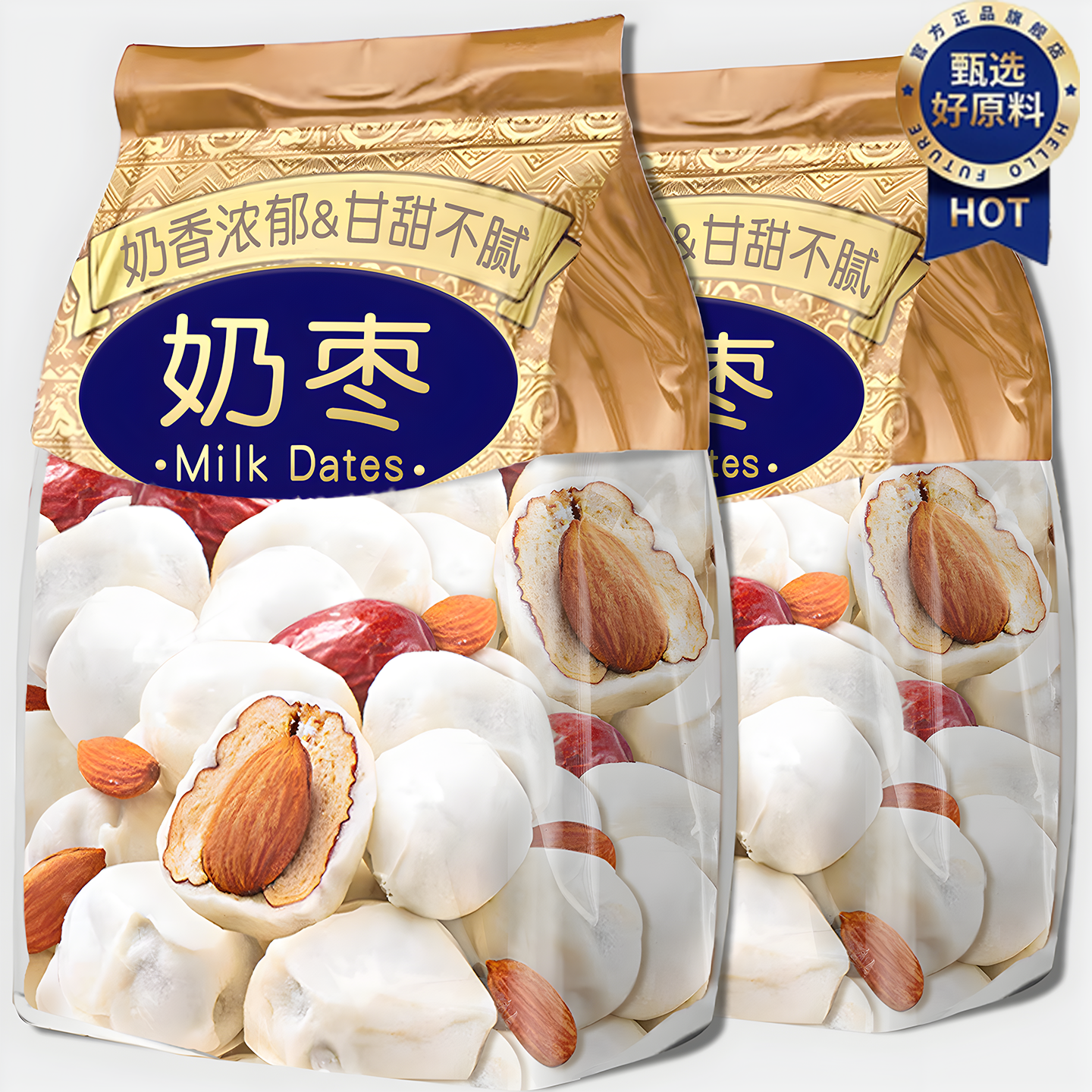 【商超同款】次日达！高品质