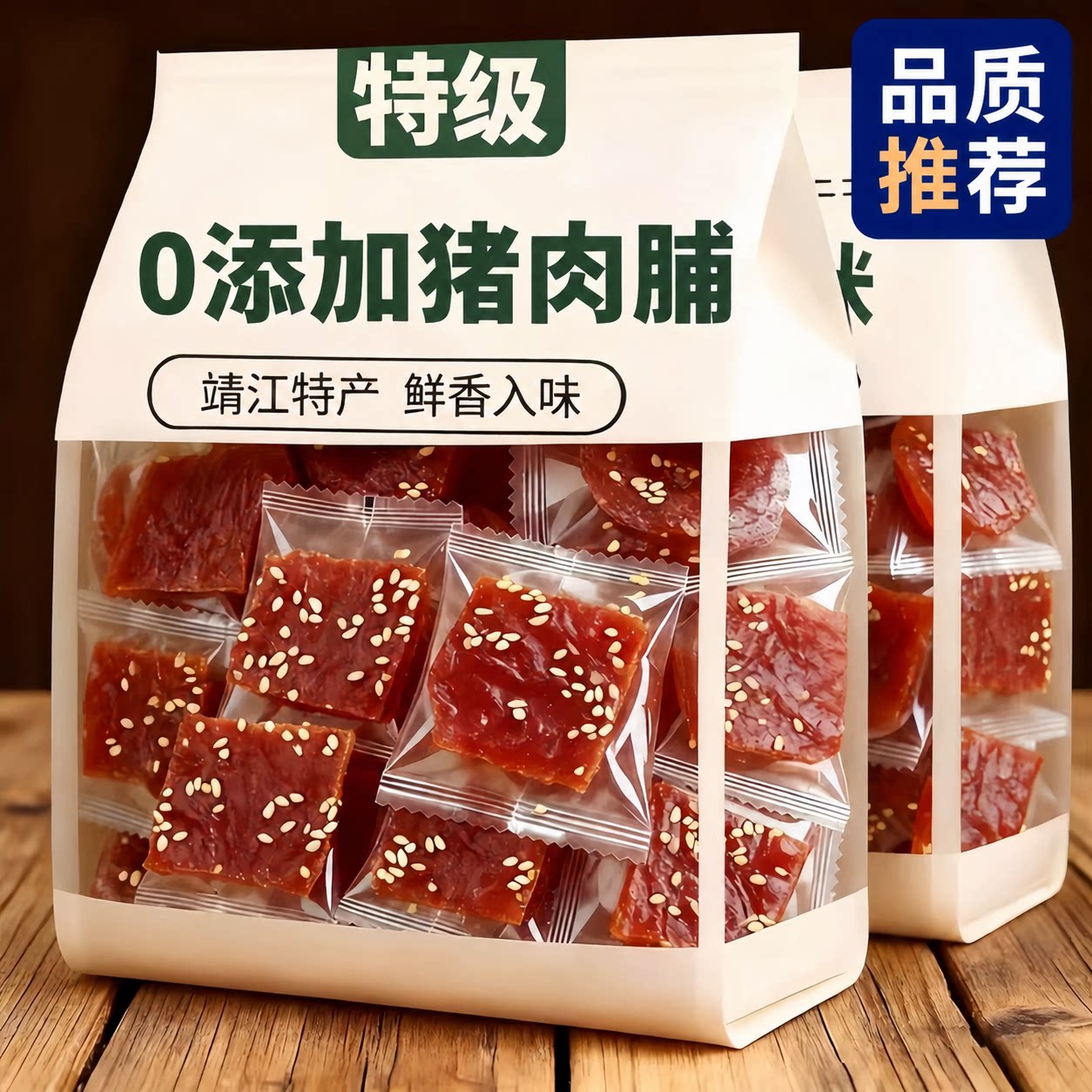 商超同款！靖江猪肉脯零食独立小包装大礼包散装手撕蜜汁味解馋