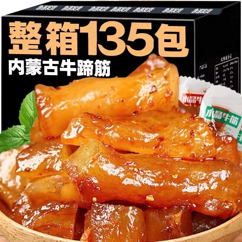 内蒙古香辣牛蹄筋即食麻辣五香水晶卤味牛筋零食牛板筋休闲食品吃