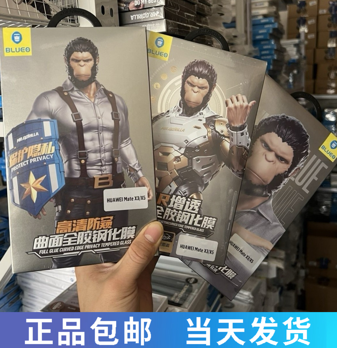 全屏覆盖钢化膜华为全胶适用华为