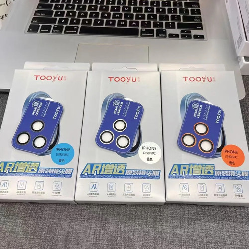 Tooyu图语适用于苹果17镜头膜iPhone17pro镜头膜AR增透镜头膜
