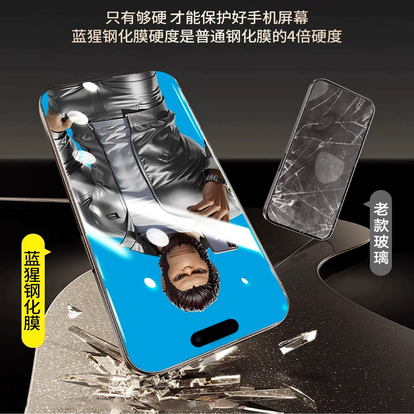 蓝猩适用华为mate80pro钢化膜mate80pro+新款手机膜mate80rs非凡大师blueo蓝星高清康宁大猩猩huawei系列新品