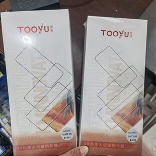 图语华为MateX6无尘仓缩小钢化膜MateX5防偷窥典藏定制前框膜