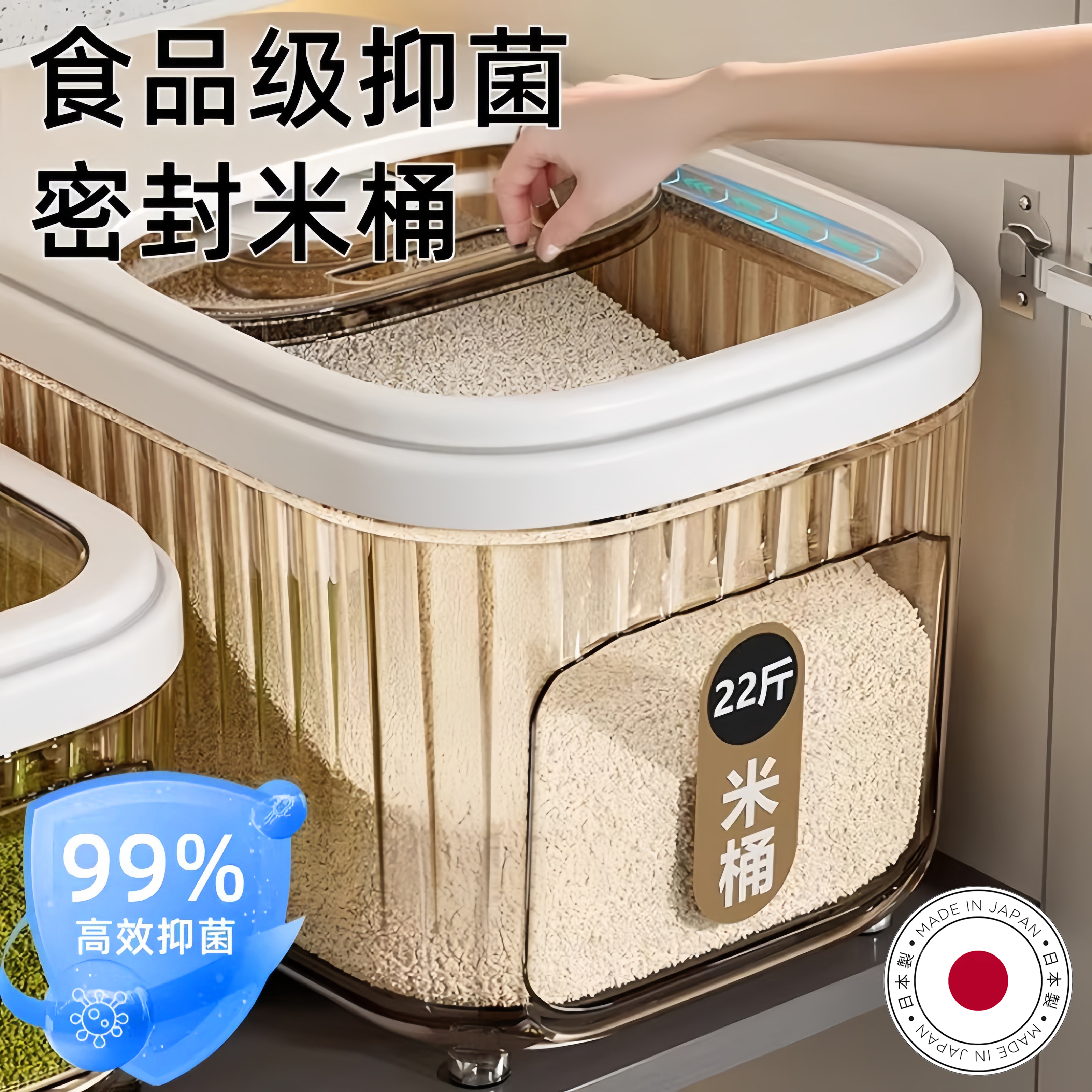 【密封防潮防虫】家用食品级米桶