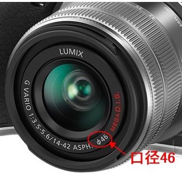 适用松下DMC-GX1 GF6 GF5 GF3 GF2 GF1 GX7微单相机定焦 46mm镜头盖