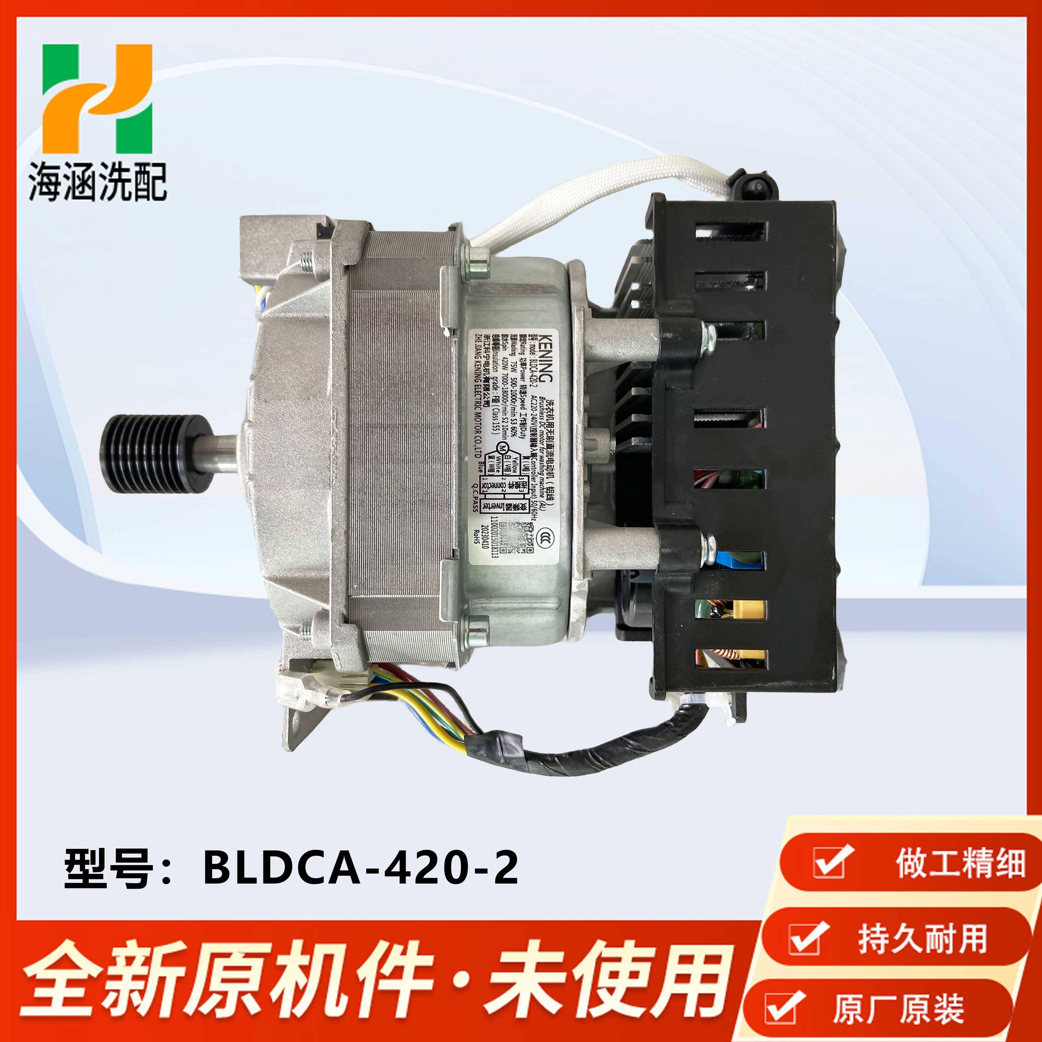适用美的滚筒洗衣机MG100V11D变频电机马达驱动板电动机原装配件