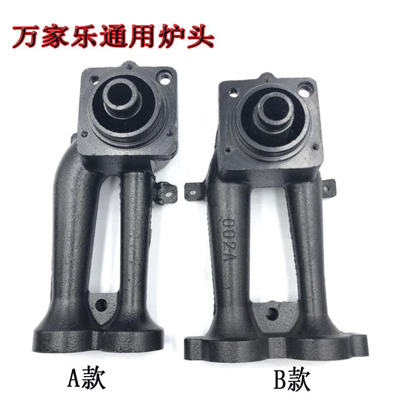 通用能率/樱雪/皇冠煤气炉万家乐燃气灶配件QS1/S2/QM11/QJ03炉头