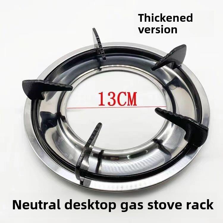 煤气炉支架炉架圆形煤气炉配件液化气架防滑奶锅支架炉通用