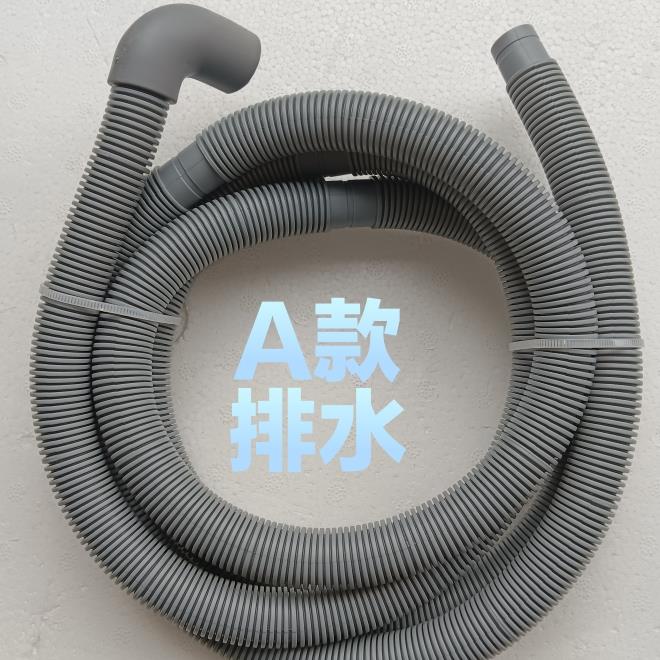 适用小吉滚筒洗衣机下水管出水管加长挂壁洗衣机原装排水管18mm口