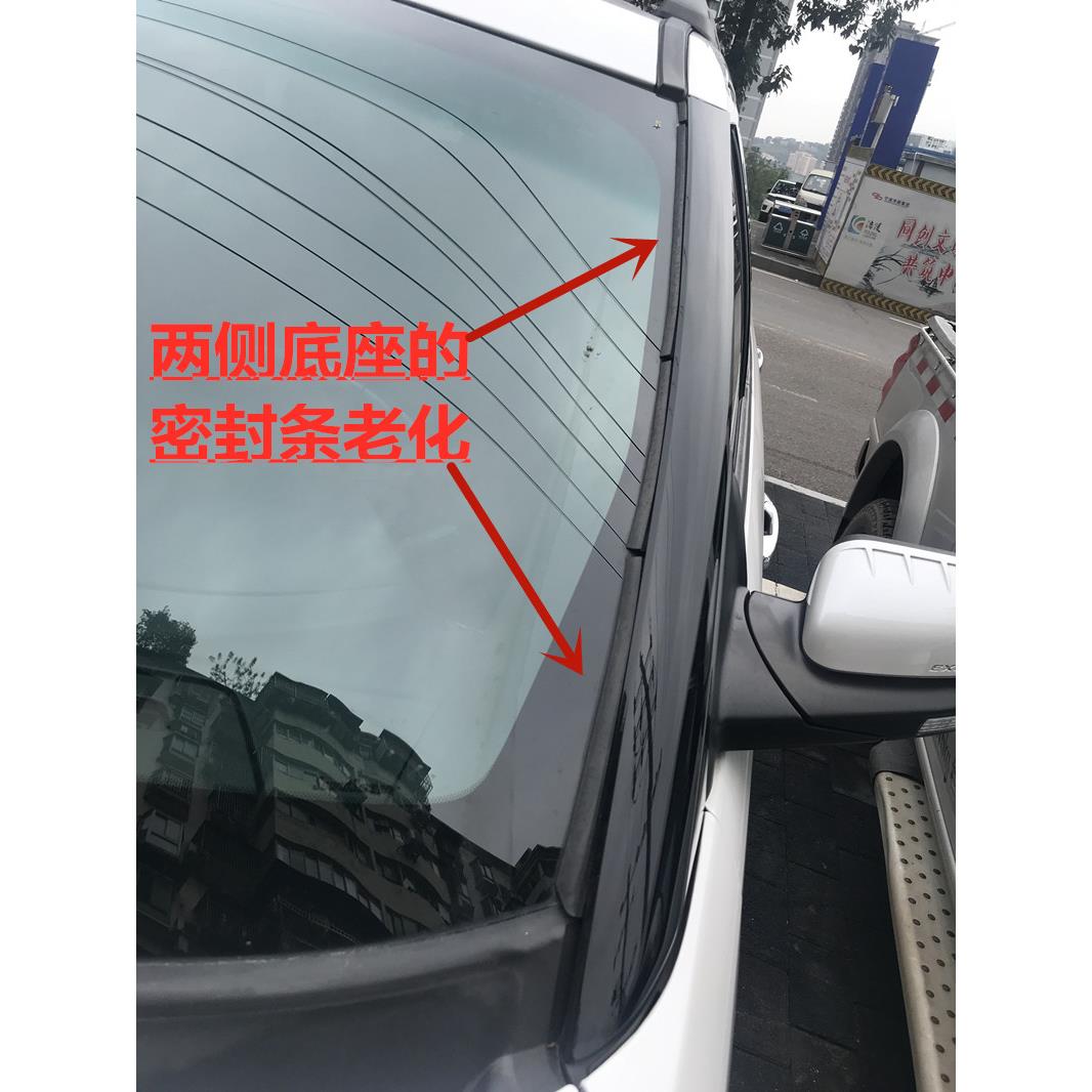 适配11-19福特探险者前挡风玻璃密封胶条两侧边压条防水条装饰条
