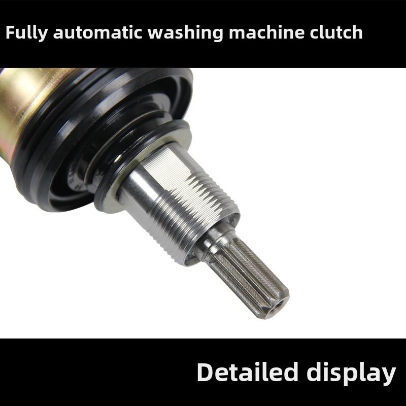 适用于Tcl新款洗衣机离合器Xqb70-150Jsz Xqb70-262 Xqb70-88Sa