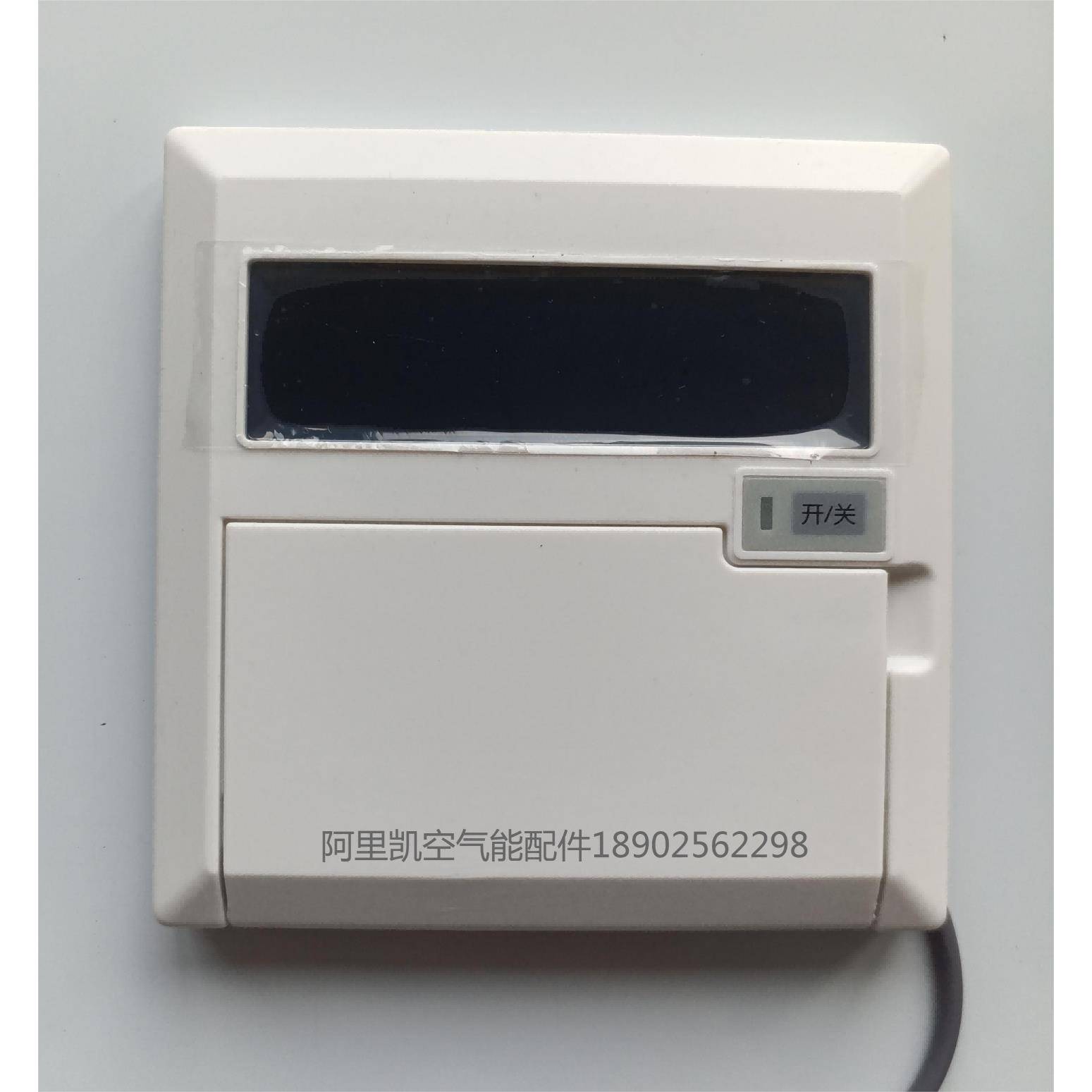 适用空气能操作面板申海科海控制板SHKZ-342A/342C/342B/342D原装