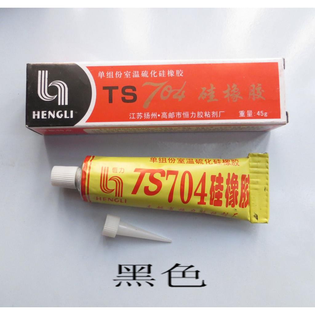 704胶水704硅胶704硅橡胶黑色704耐温硅胶粘合剂704密封胶704硅脂