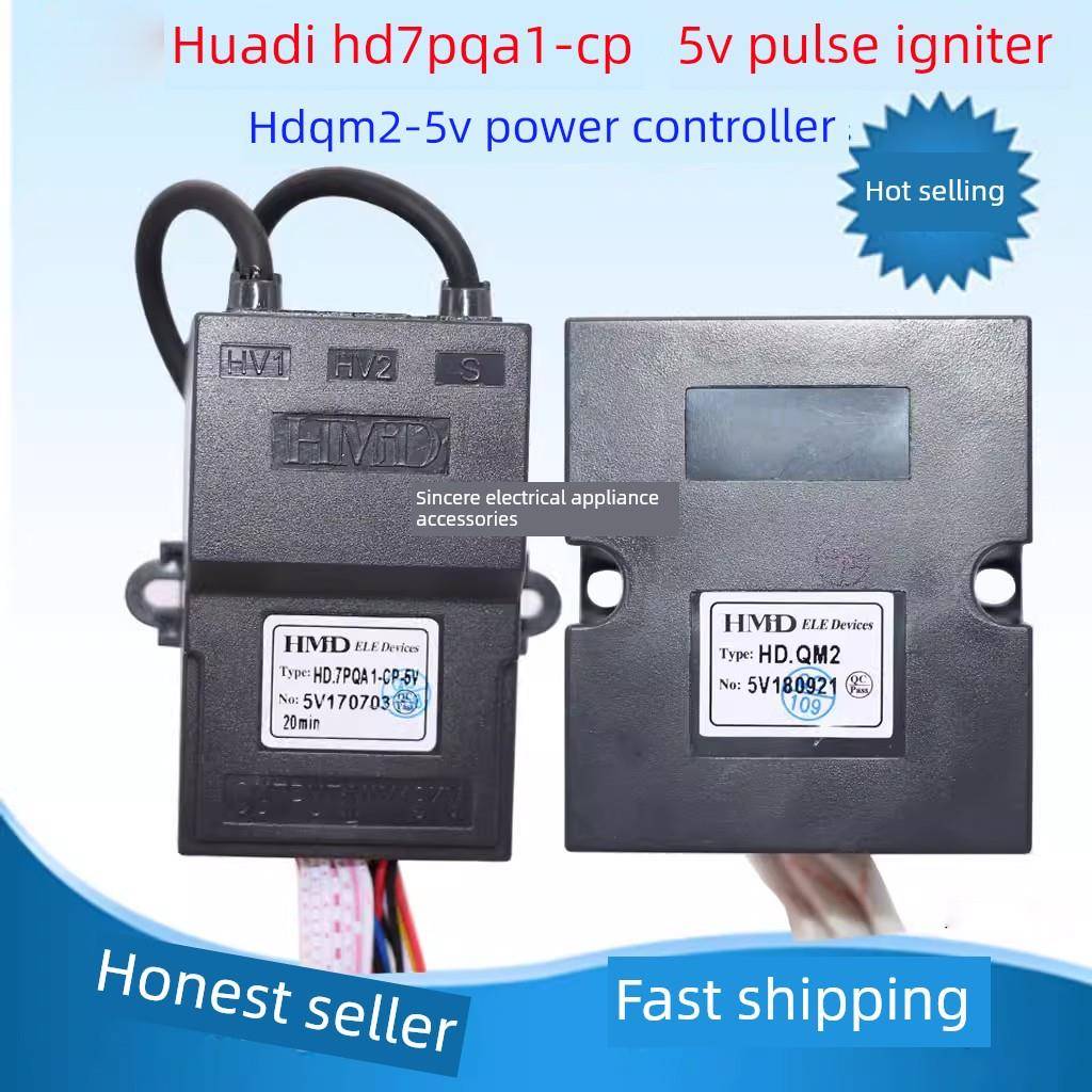 适用于Vantage热水器Hd7Pqa1脉冲点火器Hdqm2-5V电子控制器Q10M3.