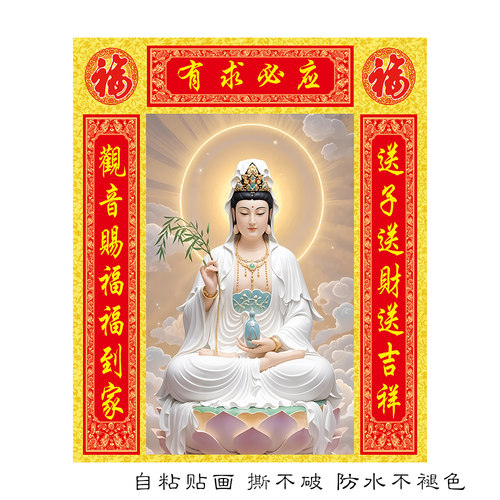 防水自粘贴画打印撕不破