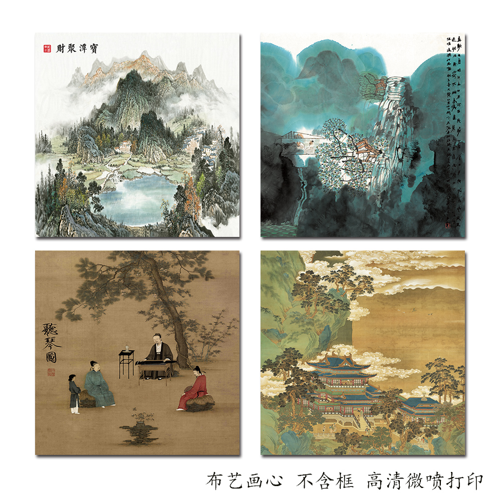 聚宝盆玄关画山水正方形装饰画听琴图过道走廊挂画办公室背景画芯图片