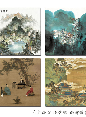 聚宝盆玄关画山水正方形装饰画听琴图过道走廊挂画办公室背景画芯