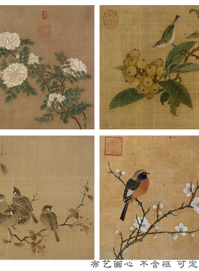 宋代花鸟装饰画复古禅意法式中古风复古玄关客厅卧室过道壁画芯