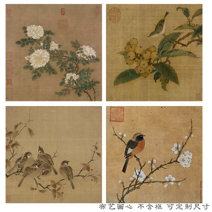 宋代花鸟装饰画复古禅意法式中古风复古玄关客厅卧室过道壁画芯