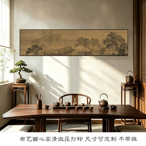 爱普生高清微喷防水不褪色