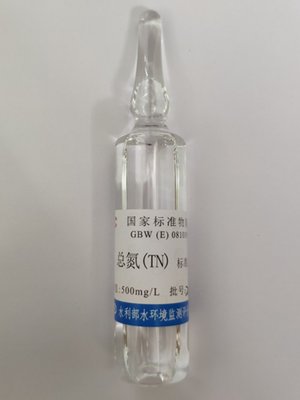 GBW(E)081019 水中总氮溶液标准物质