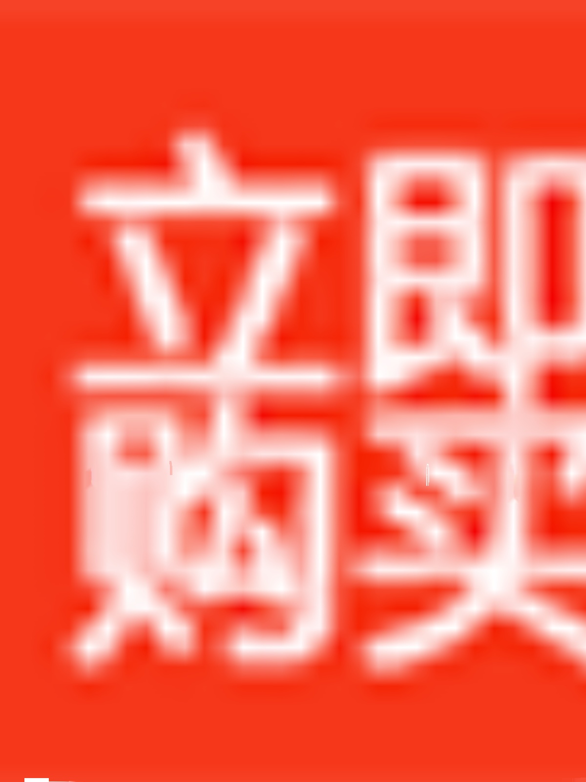 EP金油墨 金属玻璃快干油墨 印铁油墨 玻璃油墨 打码油墨 金属墨 办公设备/耗材/相关服务 玻璃油墨 原图主图