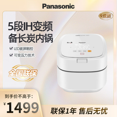 Panasonic/松下 SR-E10H1-W压力IH电饭煲3L家用智能进口内胆9新