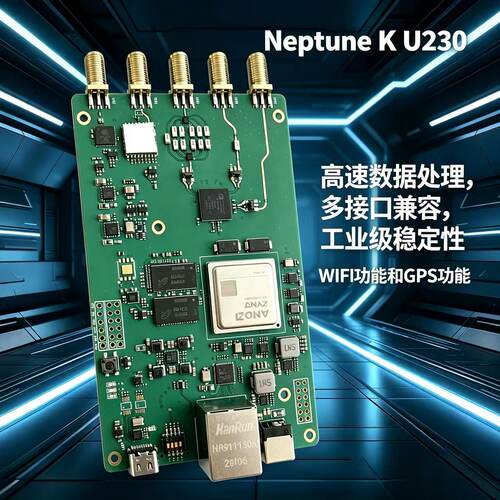 NeptuneKU230GPSWIFIad9363ZYNQ7020PlutoSDR开发板jtagFPGA