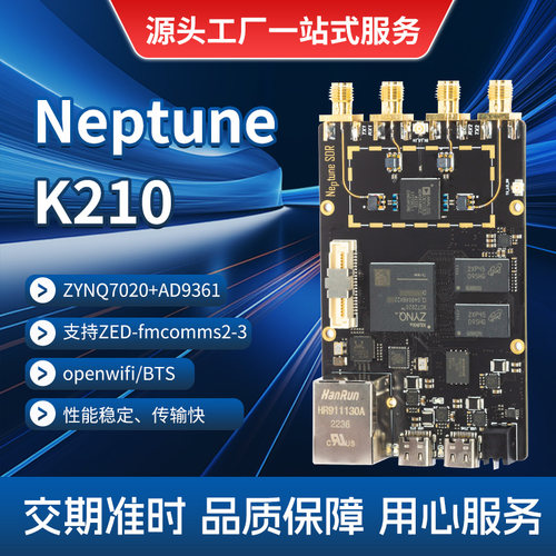 开发板K210软件无线电sdrfpga