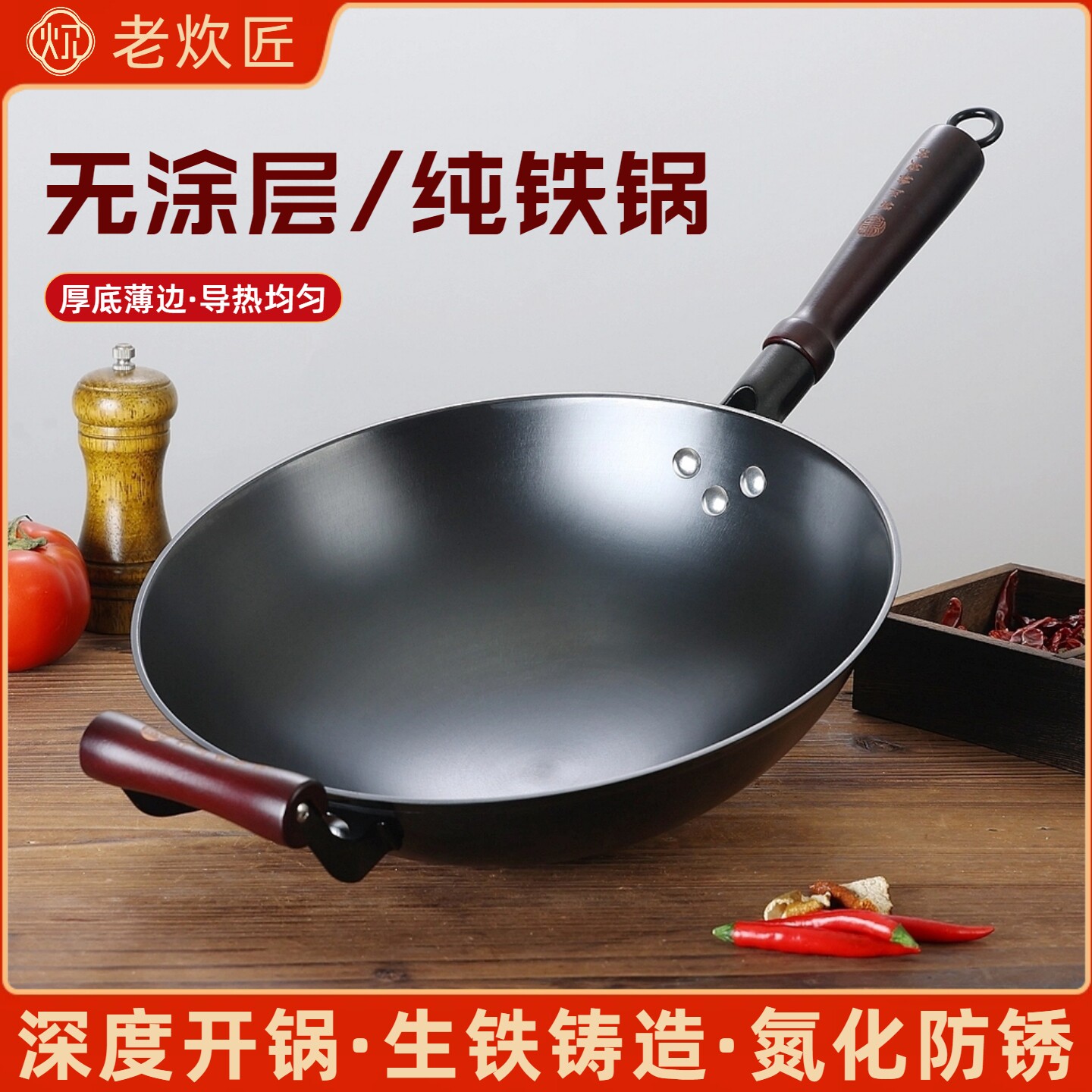陆川铁锅家用无涂层手工生铁铸铁锅圆底平底加厚燃气灶不粘炒菜锅
