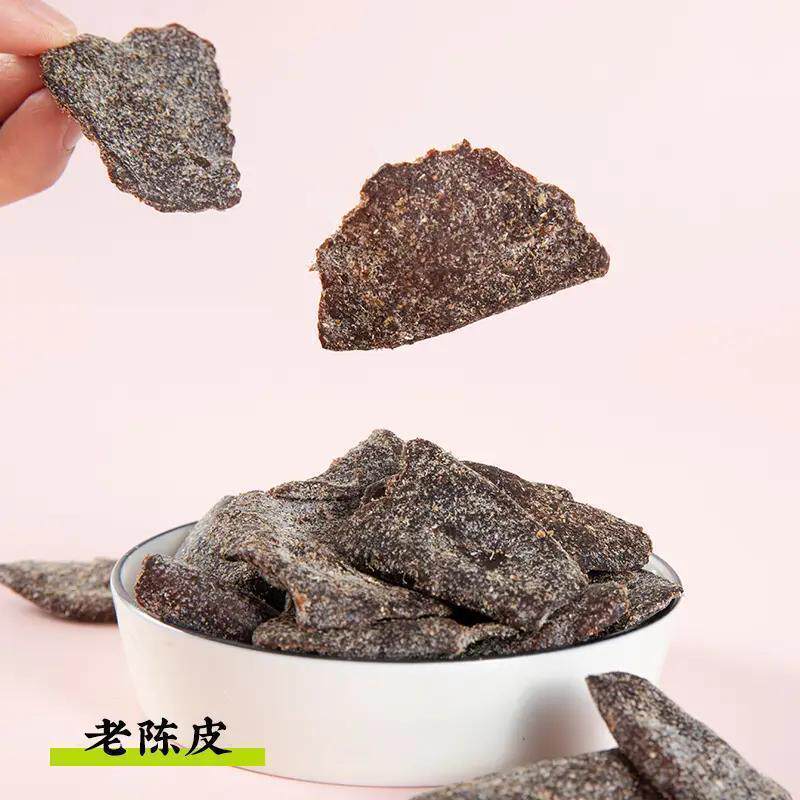正宗特级老陈皮广东特产古法秘制陈皮即食干嚼泡茶水开胃休闲零食