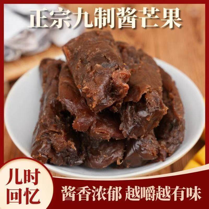 杭州特产酱香味芒果干酸甜味九制酱芒果干条果脯蜜饯酸甜零食