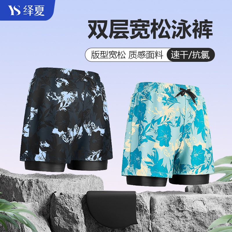 泳裤男款成人五分男士高端沙滩防尴尬大码速干海边显大游泳平角裤