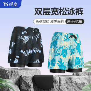 速干海边显大游泳平角裤 泳裤 高端沙滩防尴尬大码 成人五分男士 男款