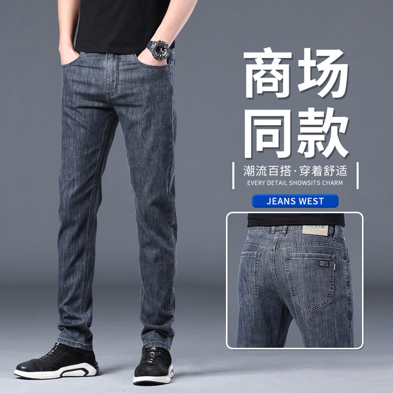 夏季薄款男士牛仔裤中腰弹力修身小直筒时尚百搭潮流灰色牛仔裤子
