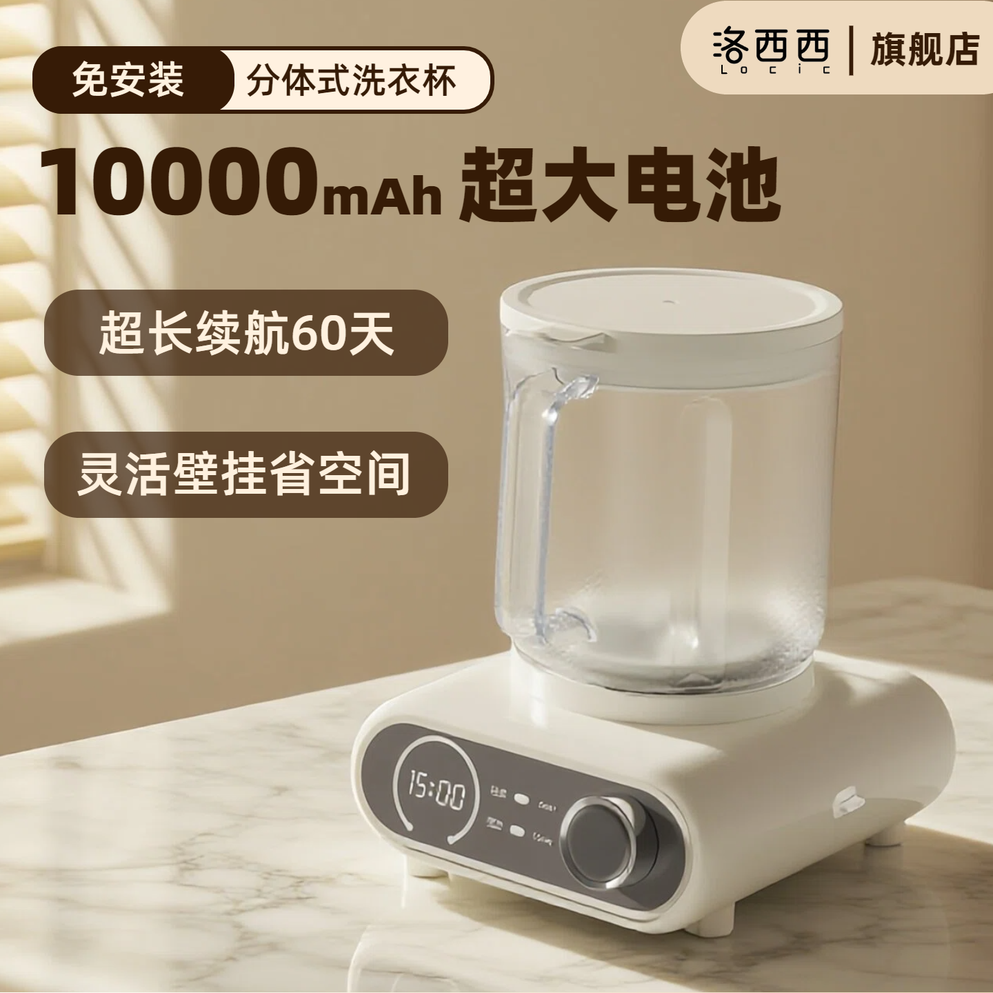 洛西西无线迷你内衣洗衣机洗衣内裤专用杯小型充电洗袜子清洗机,生活电器,超声波迷你清洗机,淘宝优惠券,粉丝福利购,淘宝优惠卷